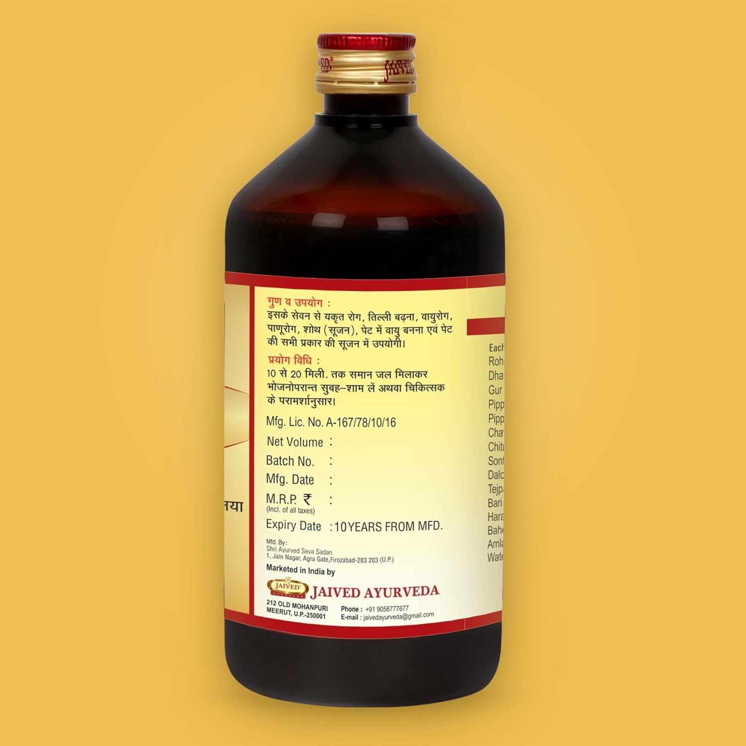 Jaived Ayurveda Rohitkarisht - 650 ml (Pack of 2)