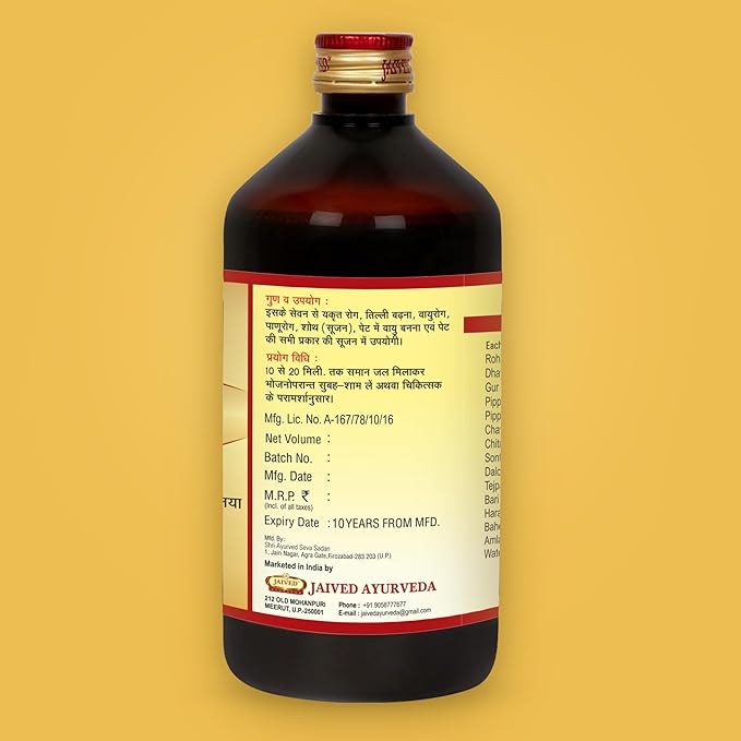 Jaived Ayurveda Rohitkarisht - 650 ml
