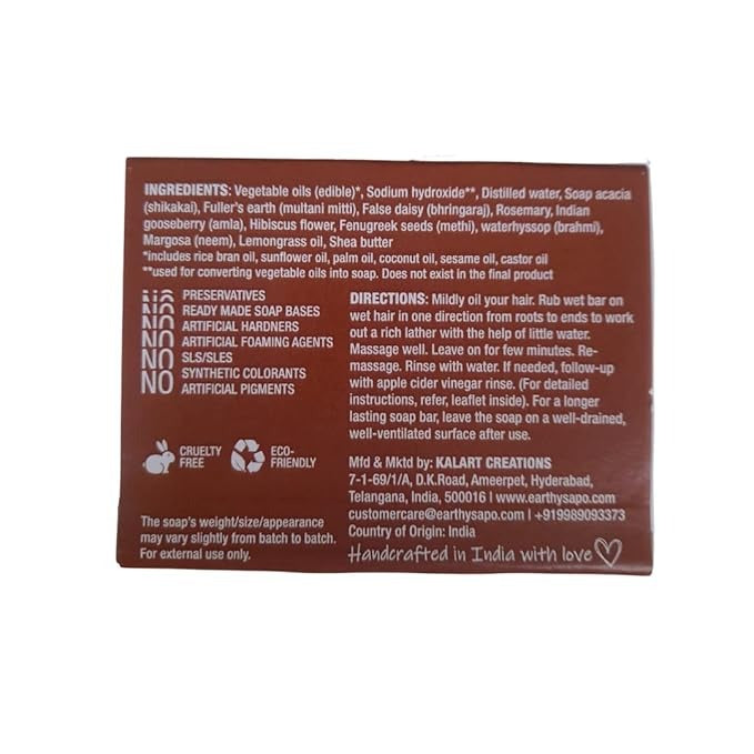 Earthy Sapo Shikakai & Multani Shampoo Bar for Oily Hair - 100 (Pack of 2)