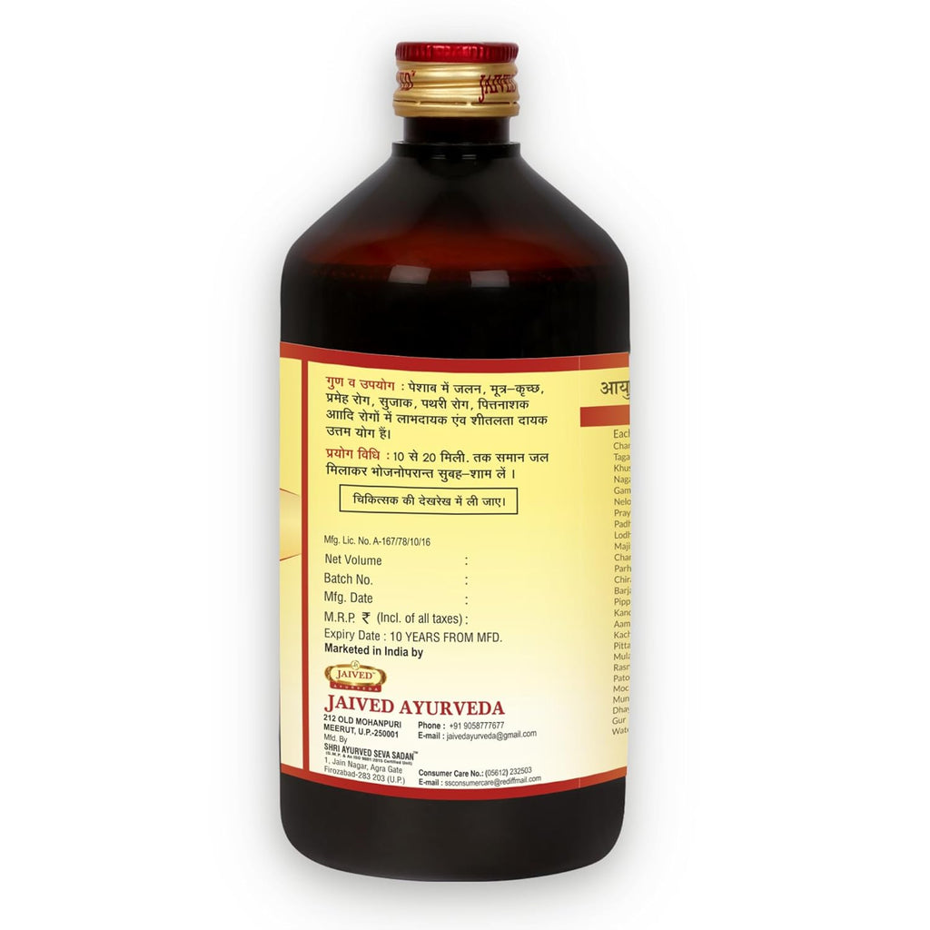 Jaived Ayurveda Chandnasav | Enhances Kidney Function, Cooling Effect - 450 Ml