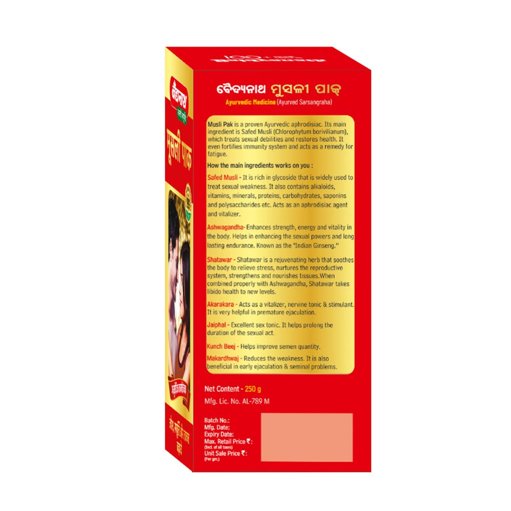 Baidyanath Red Musli Pak - Made With Pure Safed Musli For Strength And Vitality - 250G Powder