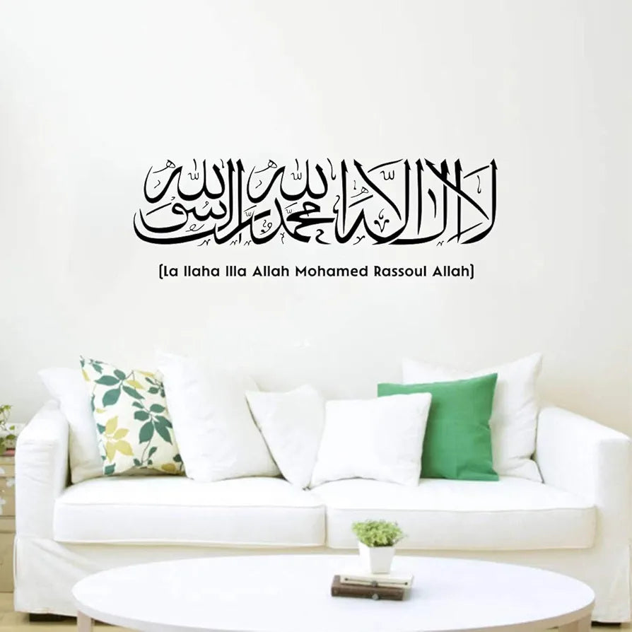 Decal O Decal La llaha llla Allah Mohamed Rassoul Allah Islamic Quotes Vinyl Wall Stickers Pack of 1-Self-Adhesive