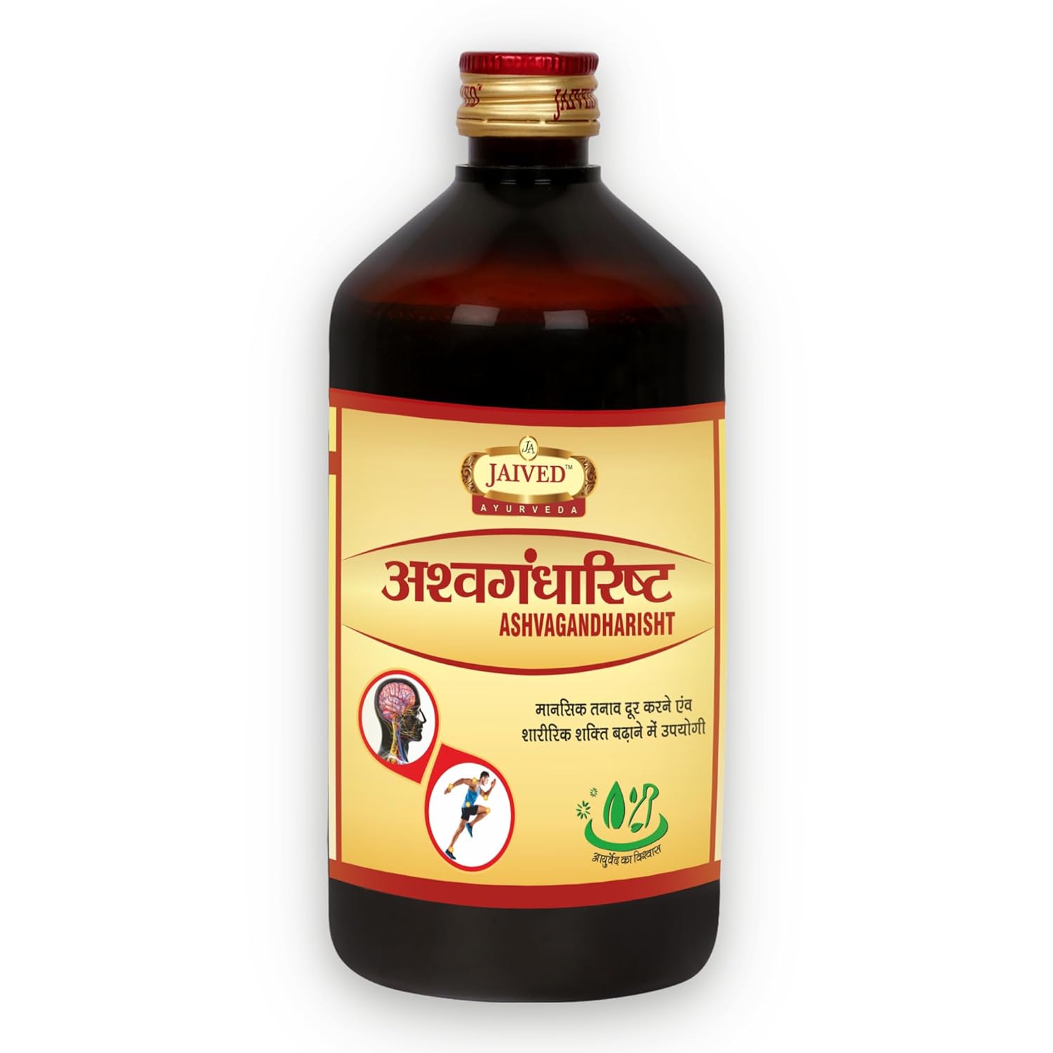 Jaived Ayurveda Ashwagandharist - 650 ml