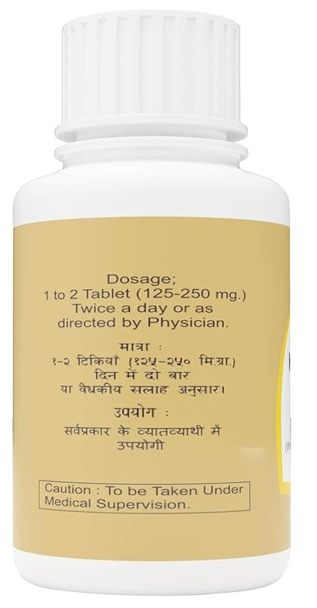 Atrey Kampavatari Rasa Gold - 25 Tablets