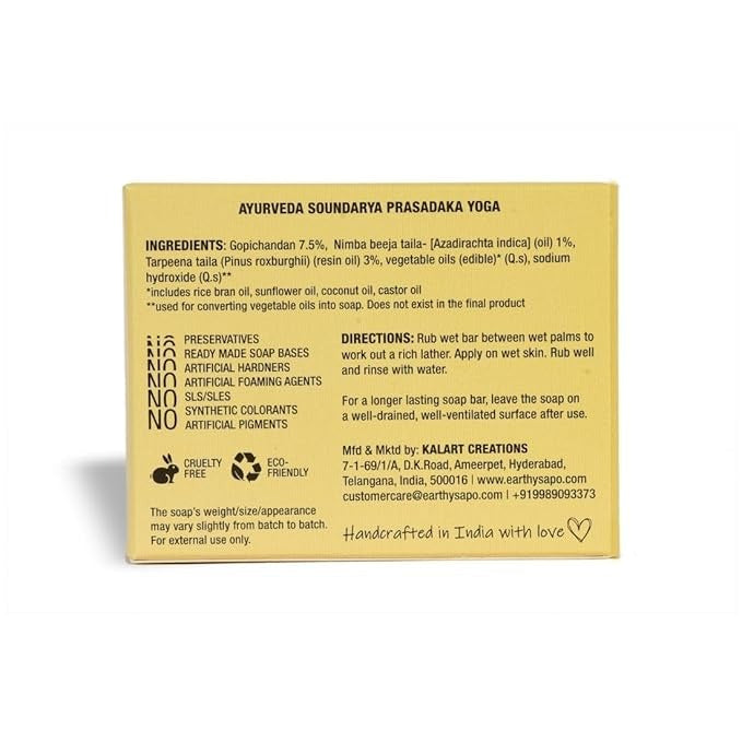 Earthy Sapo Handmade Multani Touch Cleansing Bathing Soap - 100 gms