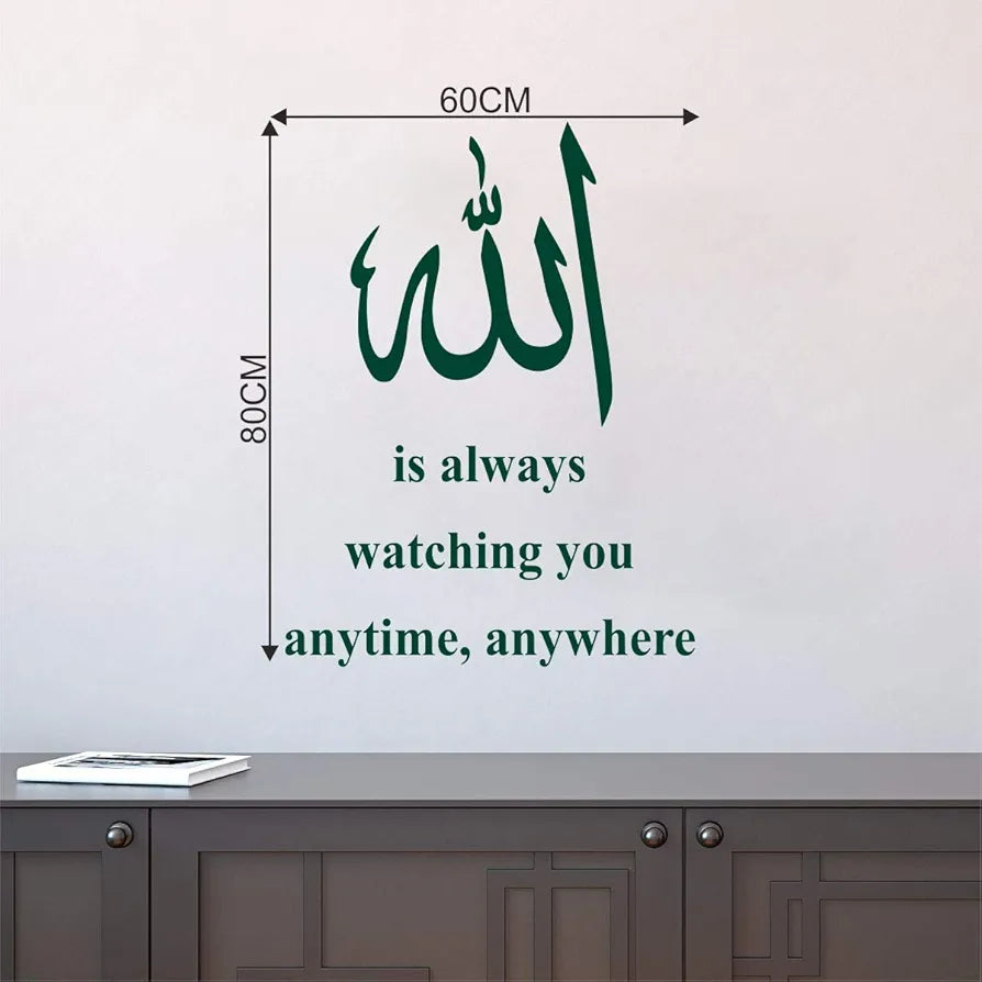 Decal O Decal Vinyl Quotes Allah is Always Watching You Anytime Anywhere Islamic Quotes Wall Stickers Pack of 1 -Self-Adhesive