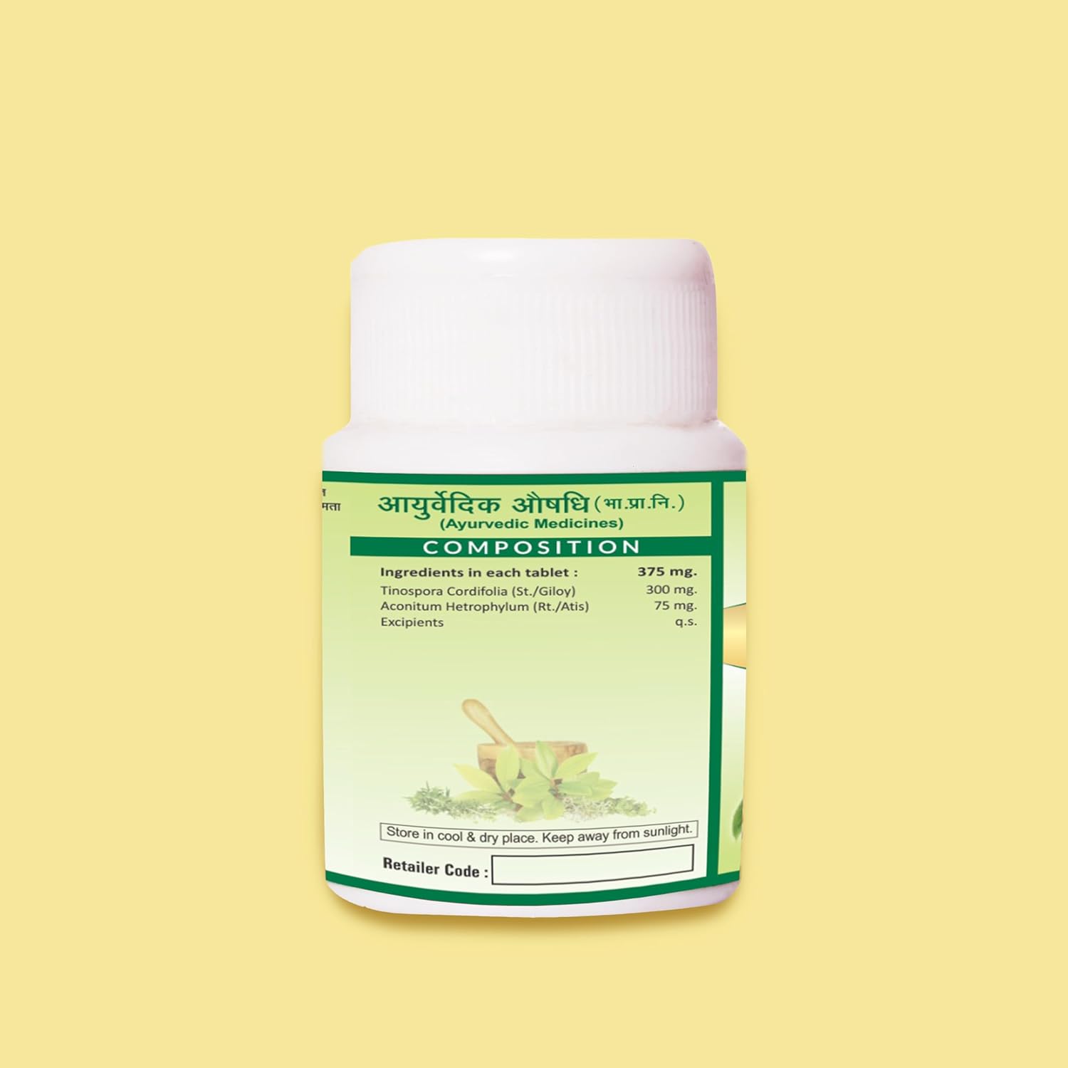 Jaived Ayurveda Giloy Ghan Vati - 40 Tablets (Pack of 3)