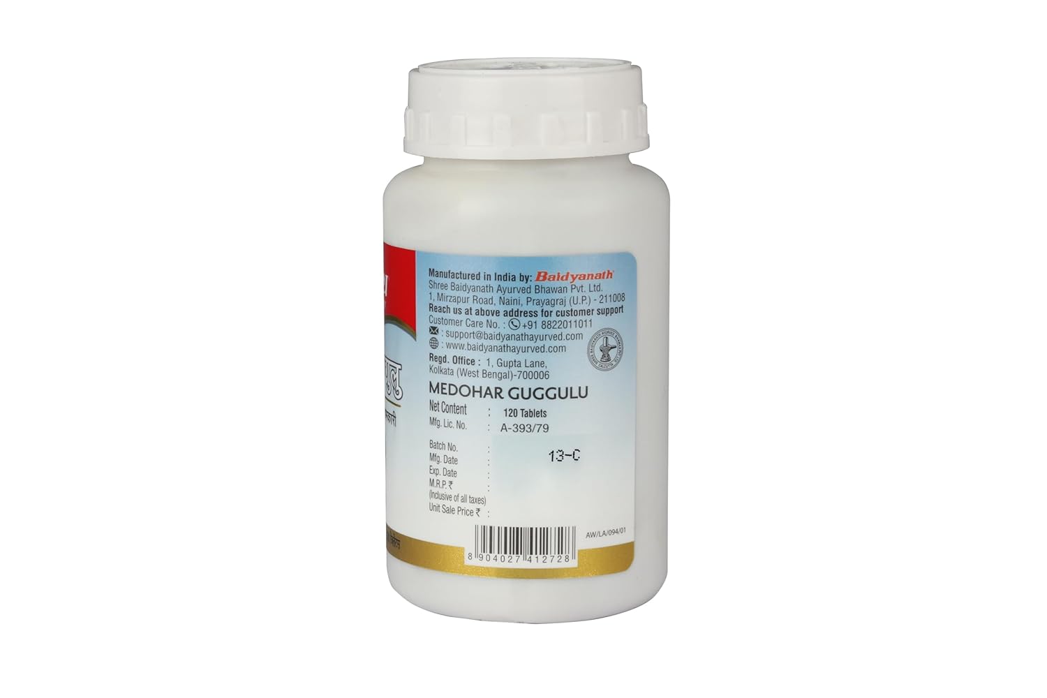 Baidyanath Ayurved Medohar Guggulu Tablets, Enriched with Guggulu, Chitrakmool and Nagarmotha- 120 Tab (Pack of 1)