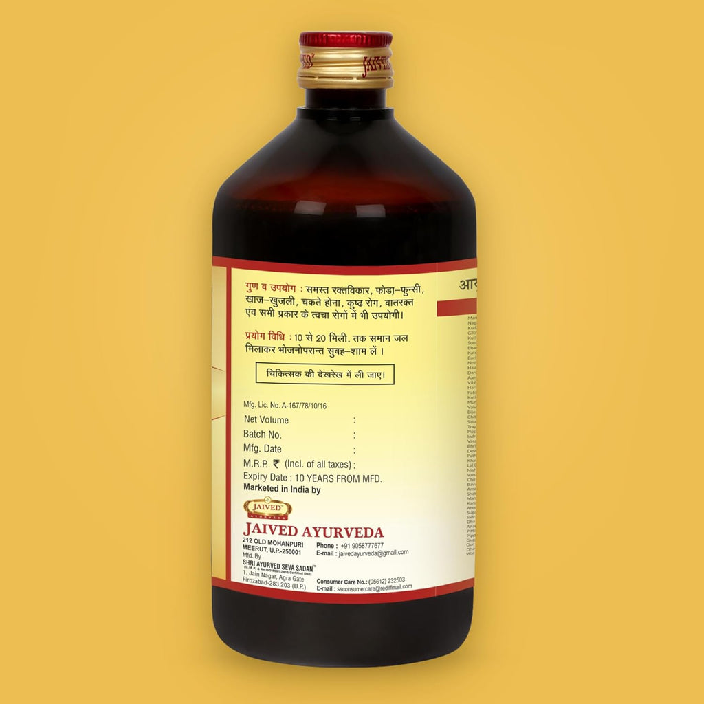 Jaived Ayurveda Mahamanjisthadhyarist- 450ml (Pack of 3)