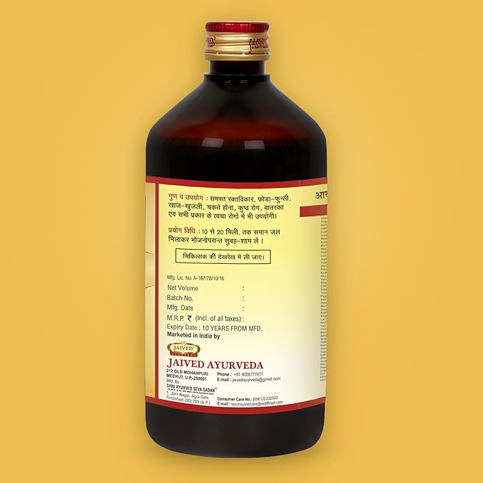 Jaived Ayurveda Mahamanjisthadhyarist - 650 ml