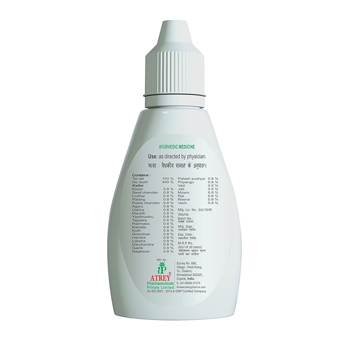 Atrey Ayurvedic Pure Kumkumadi Oil - 25 ml