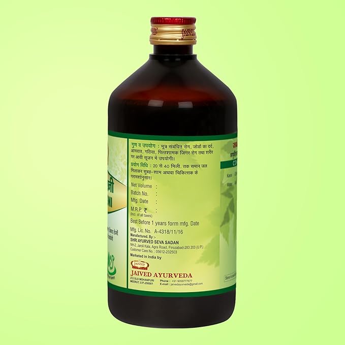 Jaived Ayurveda Ark Kasni - 450 Ml