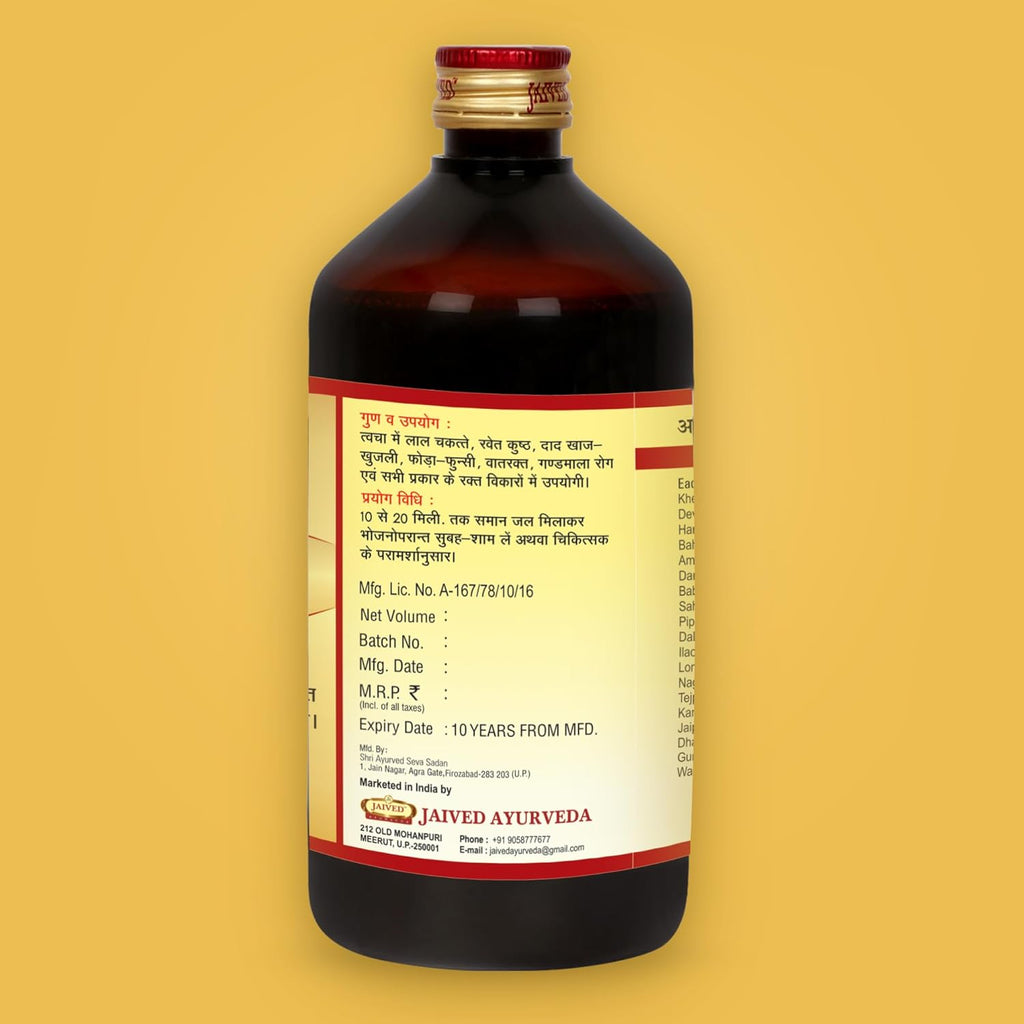 Jaived Ayurveda Khadirarist - 450 ml (Pack of 3)
