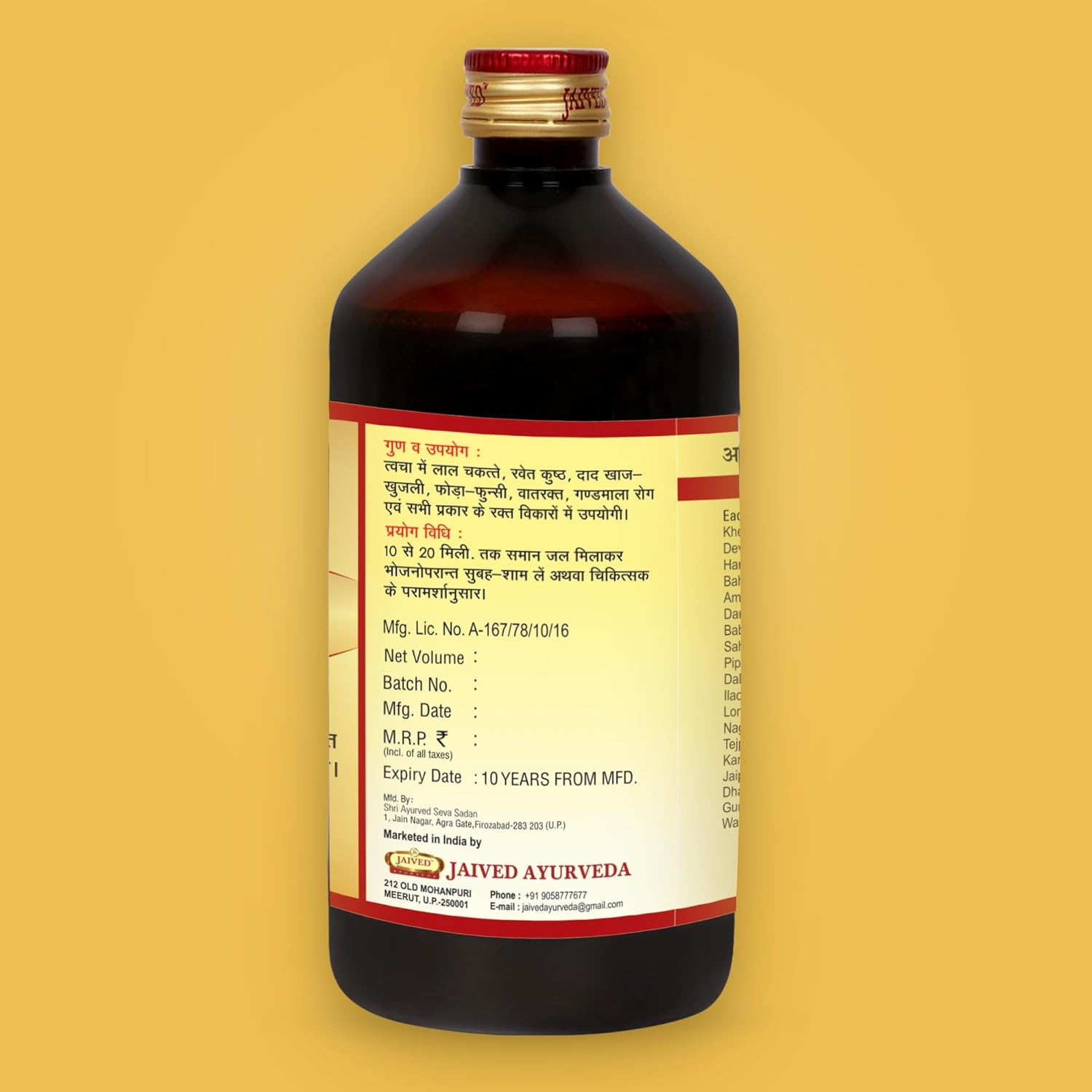 Jaived Ayurveda Khadirarist - 450 ml (Pack of 3)