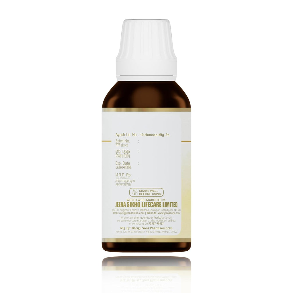 Jeena Sikho Sciatic Drop | Herbal Sciatic Drop - 30 Ml