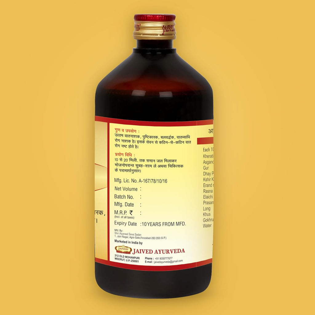 Jaived Ayurveda Chandnasav | Supports Urinary Health | 450 Ml | Pack of 3