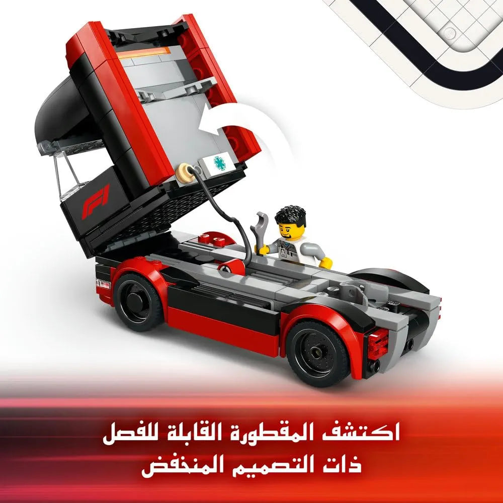 Lego City F1 Truck with RB20 & AMR24 F1 Cars Toy Race Vehicle Transporter Playset 60445