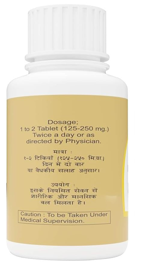Atrey Vasant Kusumakar Ras (With Gold & Pearl) - 25 Tablets