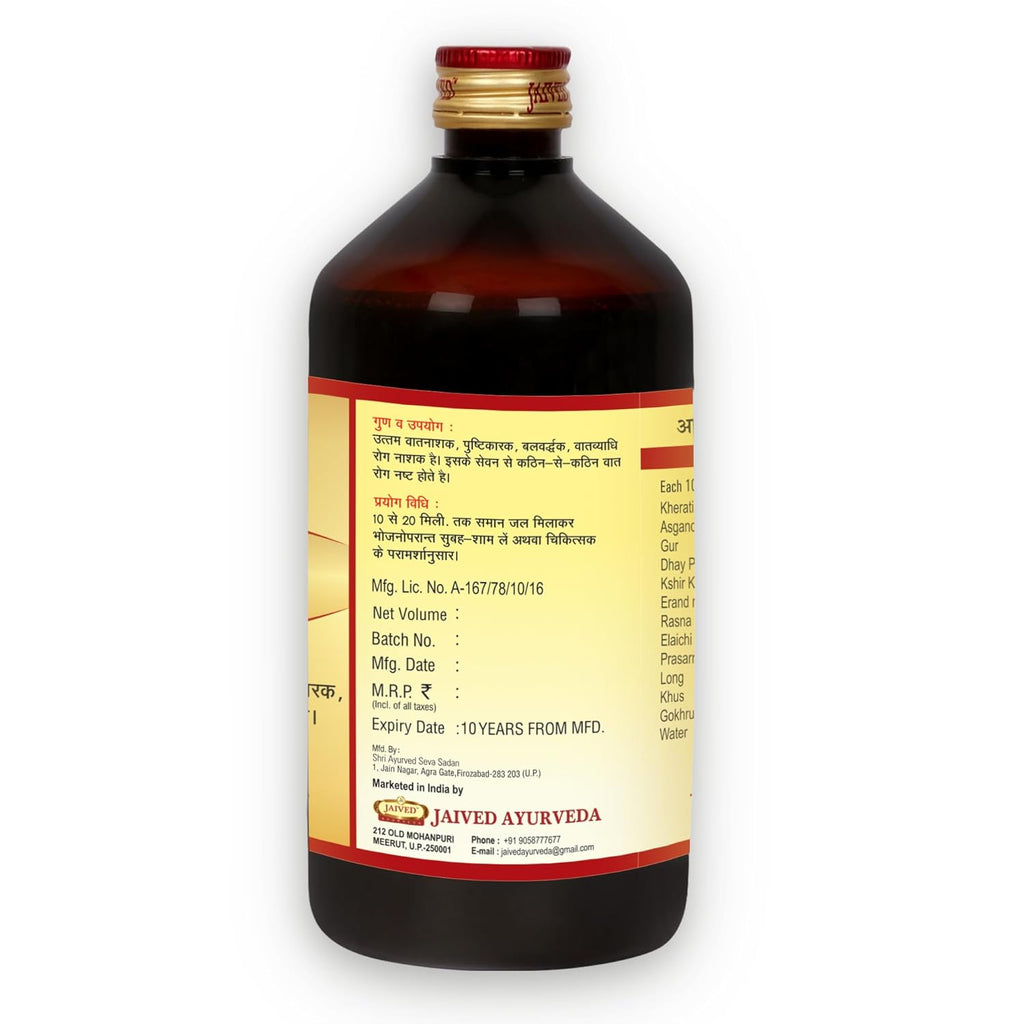 Jaived Ayurveda Balarisht - 450 ml (Pack of 3)