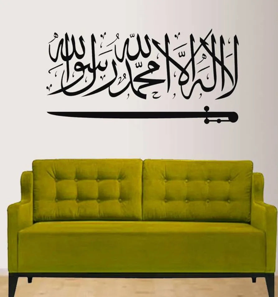 Decals Design Islamic Calligraphy Art Arabic Wall Sticker