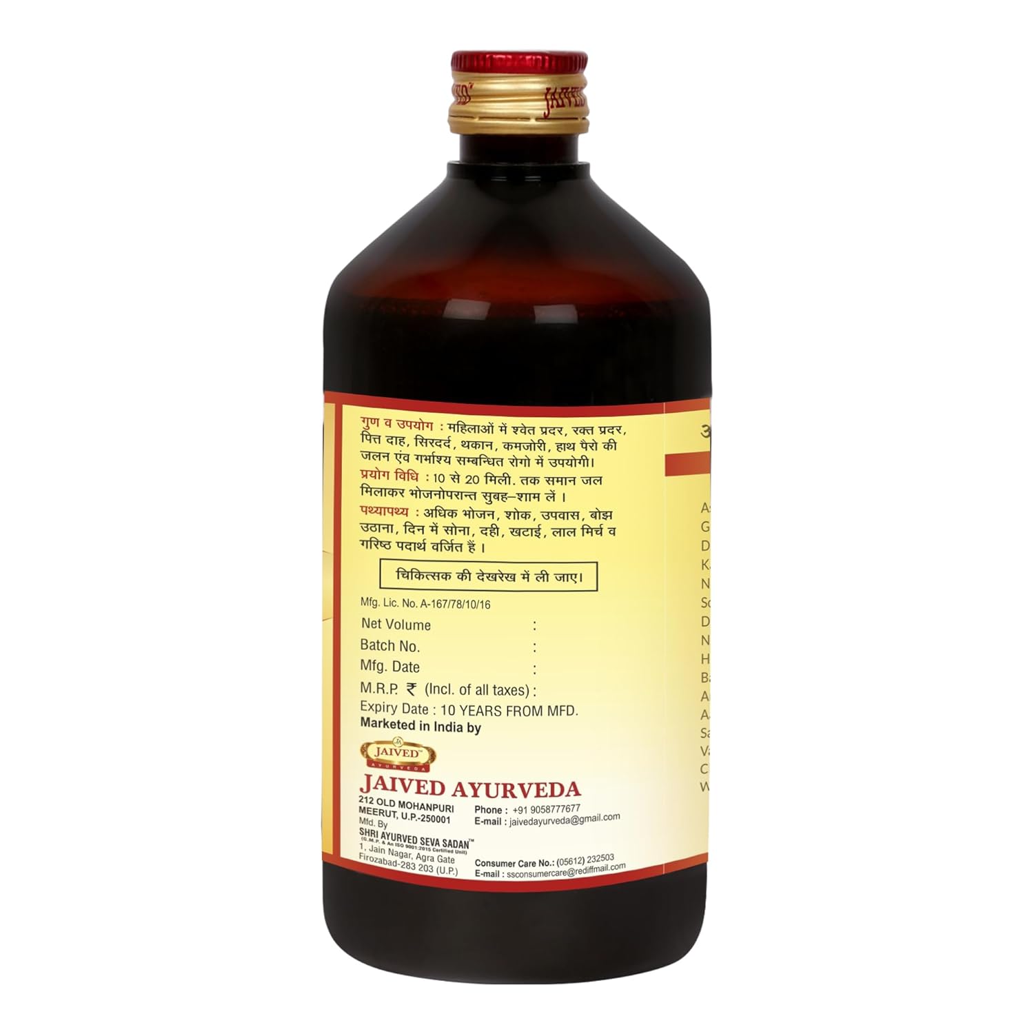Jaived Ayurveda Ashokarist - 650 ml (Pack of 2)