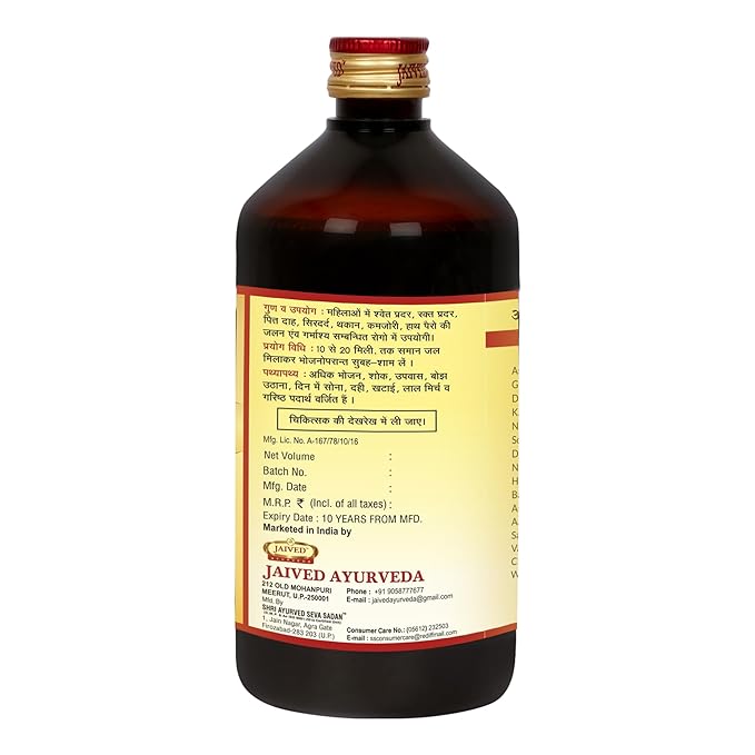 Jaived Ayurved Ashokarist - 650 ml