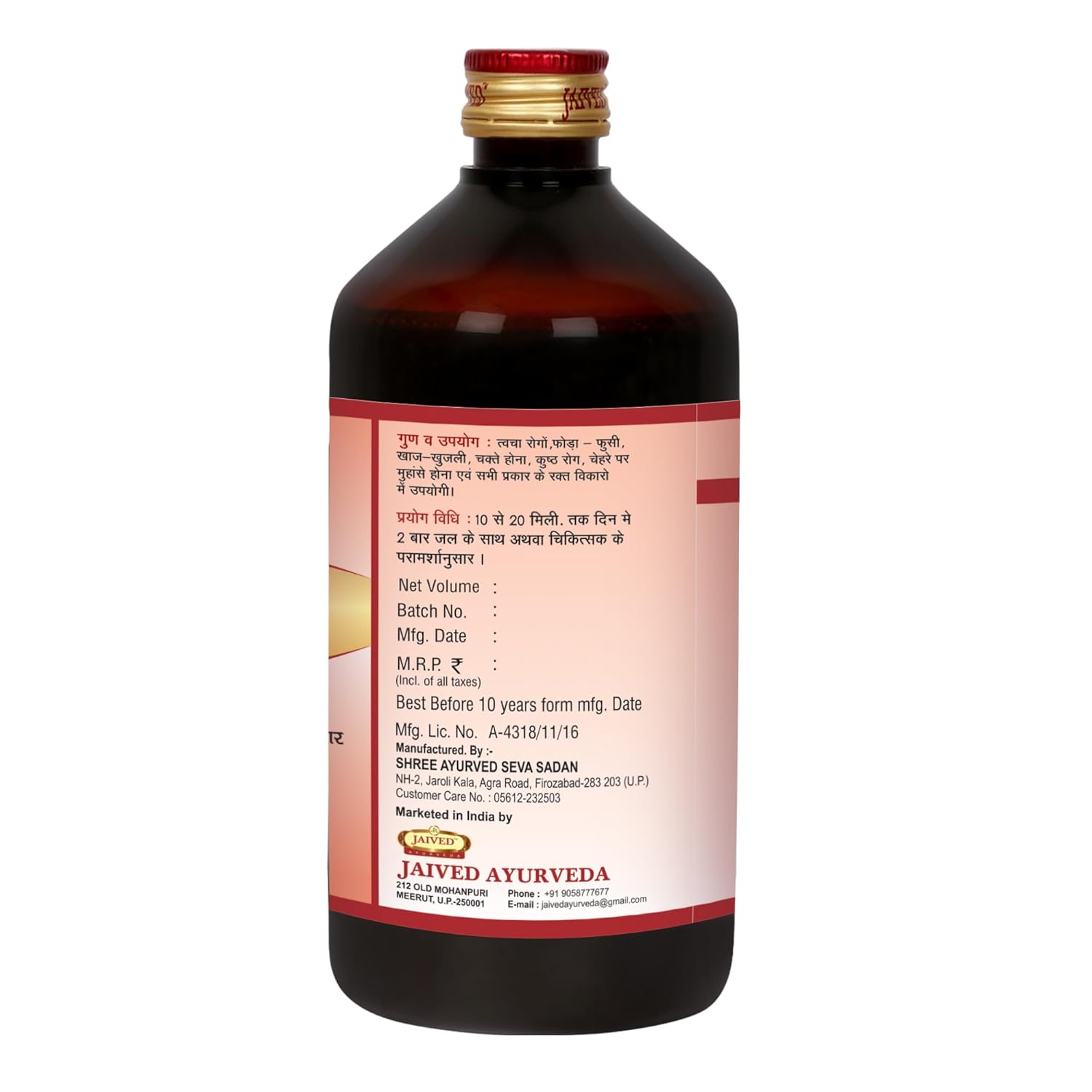 Jaived Ayurveda Raktroga Asav - 450 ml (Pack of 3)