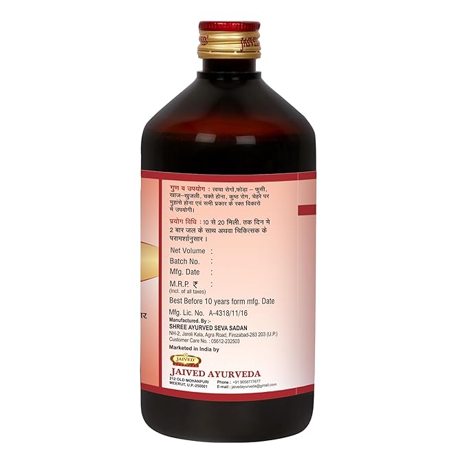 Jaived Ayurveda Raktroga Asav - 450 ml