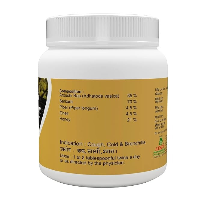 Atrey Vasa Avaleh - 250 gms