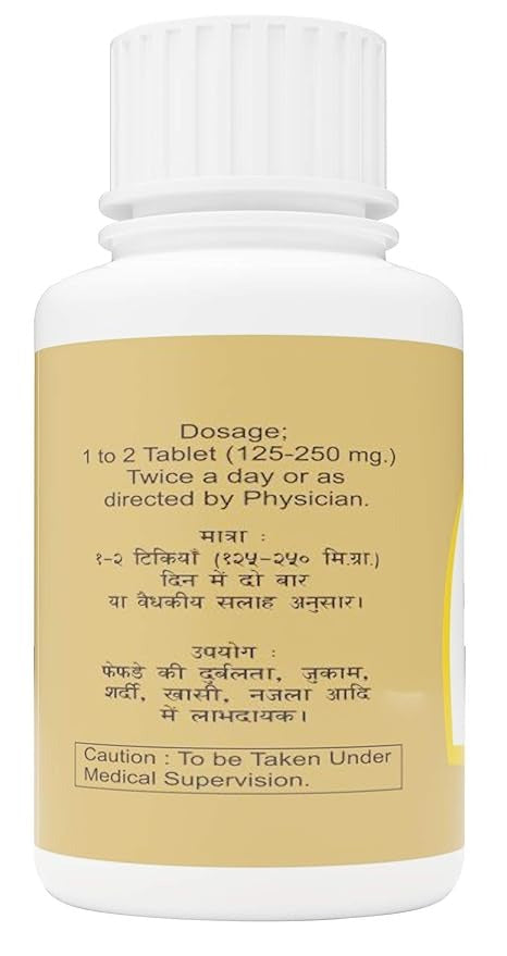 Atrey Mahalaxmi Vilas Rasa Gold - 25 Tablets