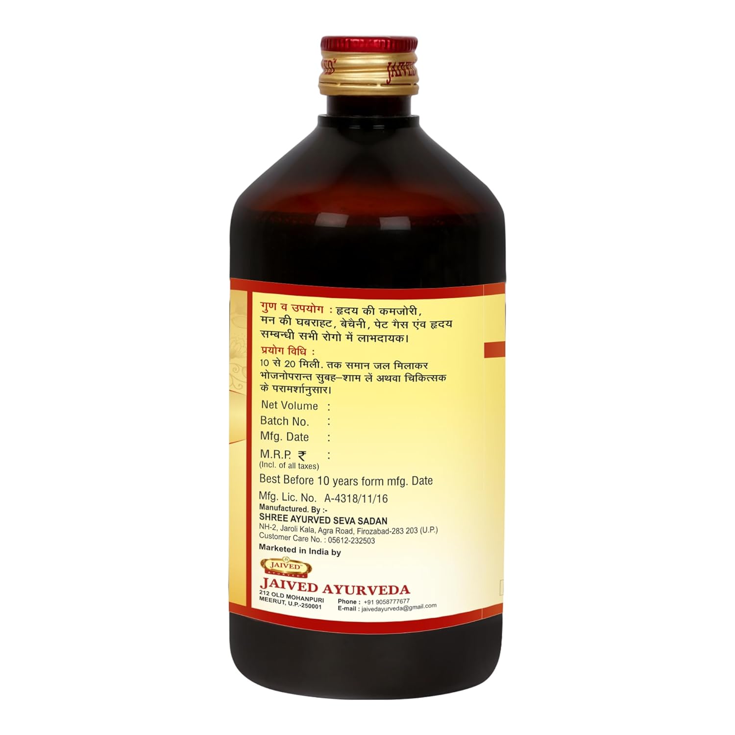 Jaived Ayurveda Arjunarist - 450 ml (Pack of 3)