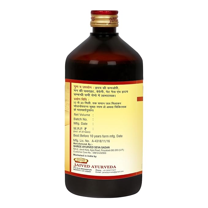 Jaived Ayurveda Arjunarist - 450 Ml