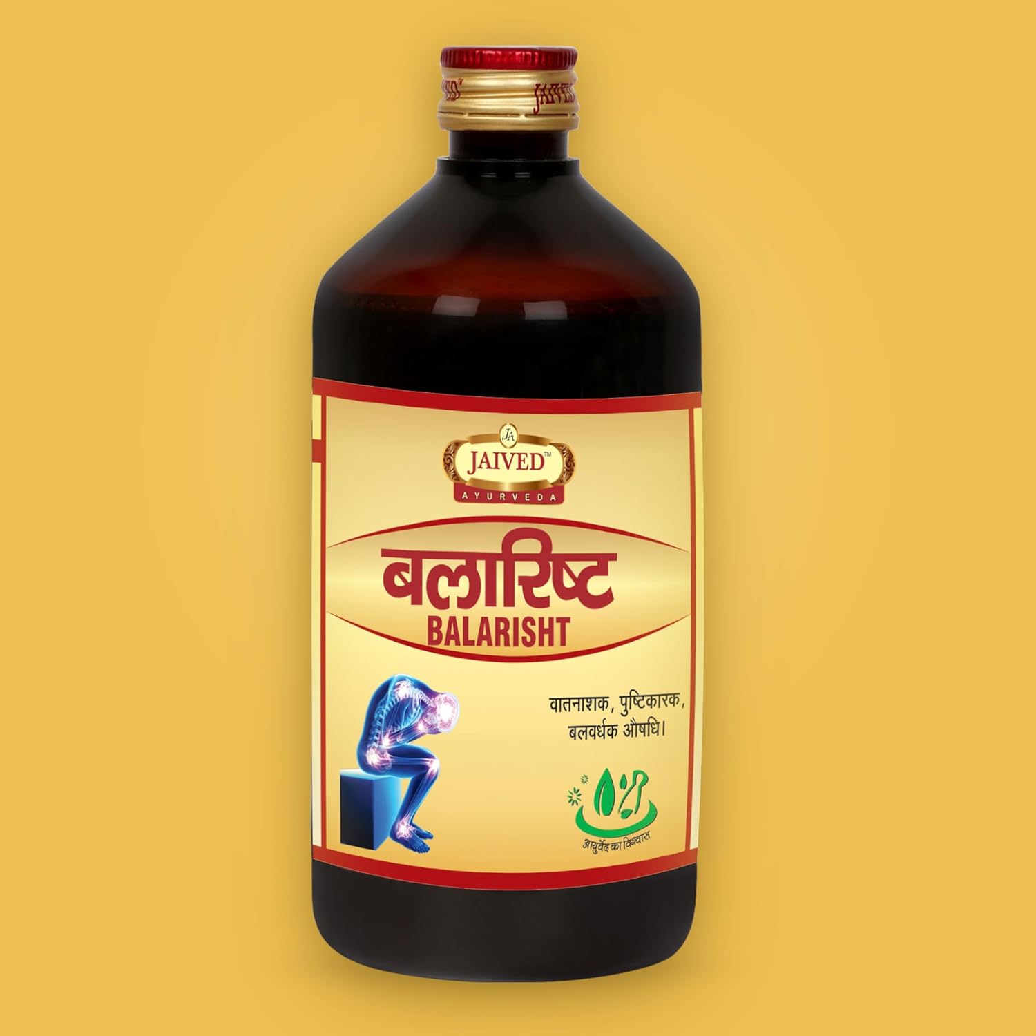 Jaived Ayurveda Balarisht - 450 ml (Pack of 3)