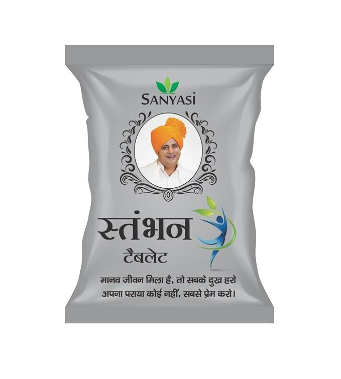 Sanyasi Stamban Tablets - 60 tabs (Pack of 2)
