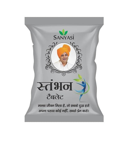Sanyasi Stamban Tablets - 60 tabs (Pack of 2)