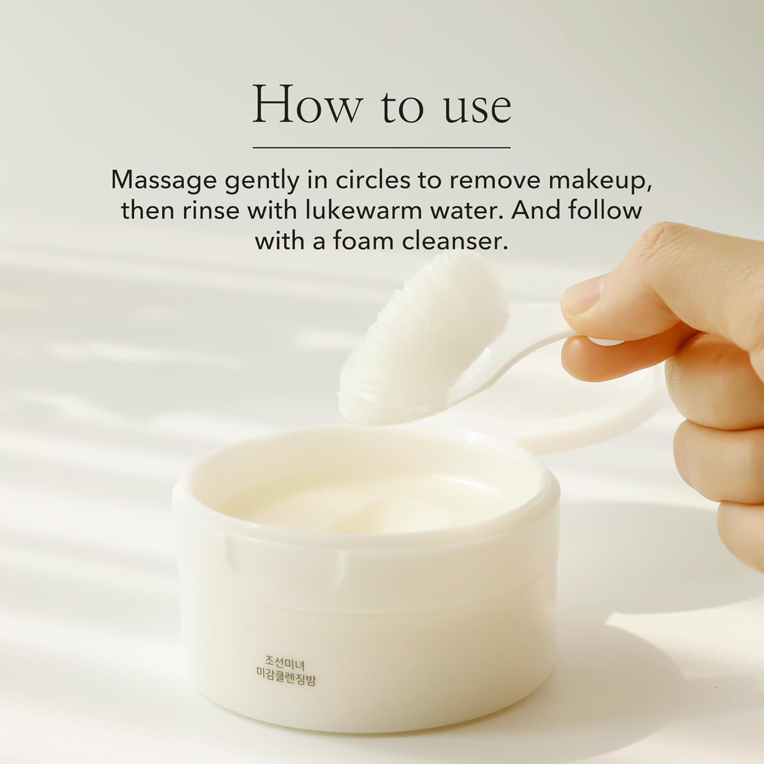 Beauty of Joseon Radiance Cleansing Balm (100ml)