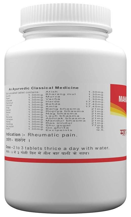 Atrey Mahayograj Gugal - 240 Tablets