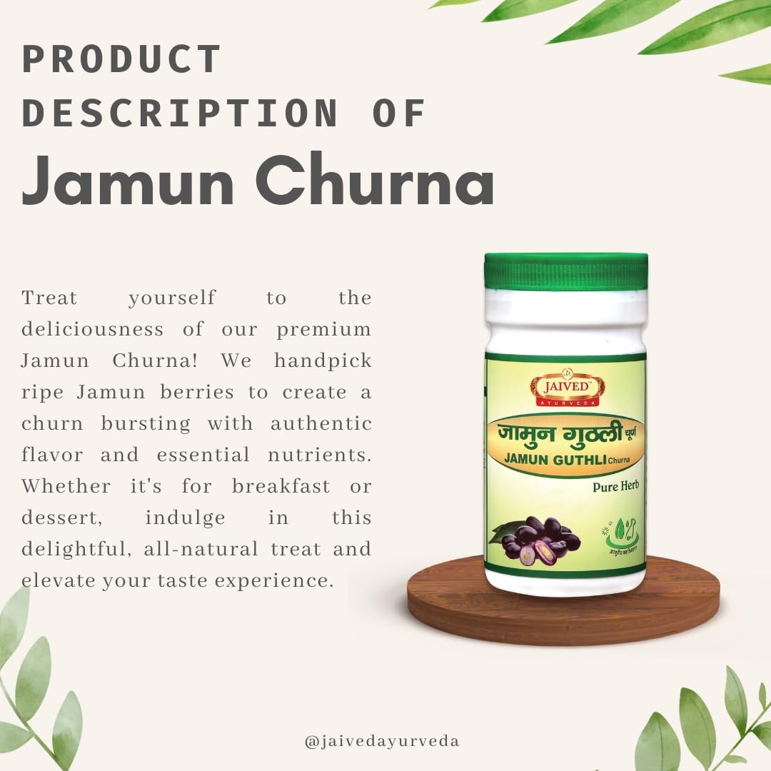 Jamun Ayurveda Guthli Churna - 100 Gms (Pack of 2)