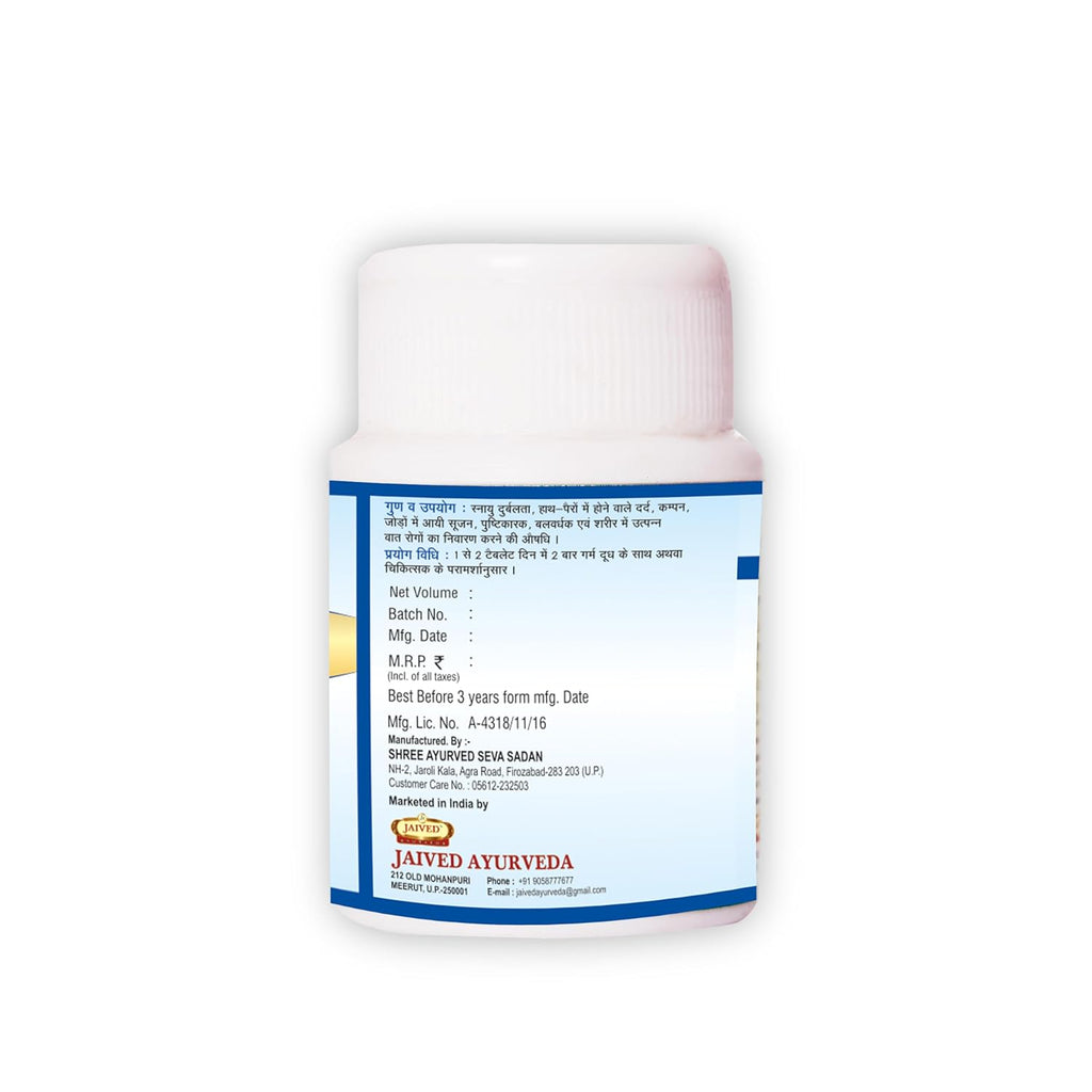 Jaived Ayurveda Dardyoga Tablets | Herbal Joint Support | 40 Tabs | Pack of 3