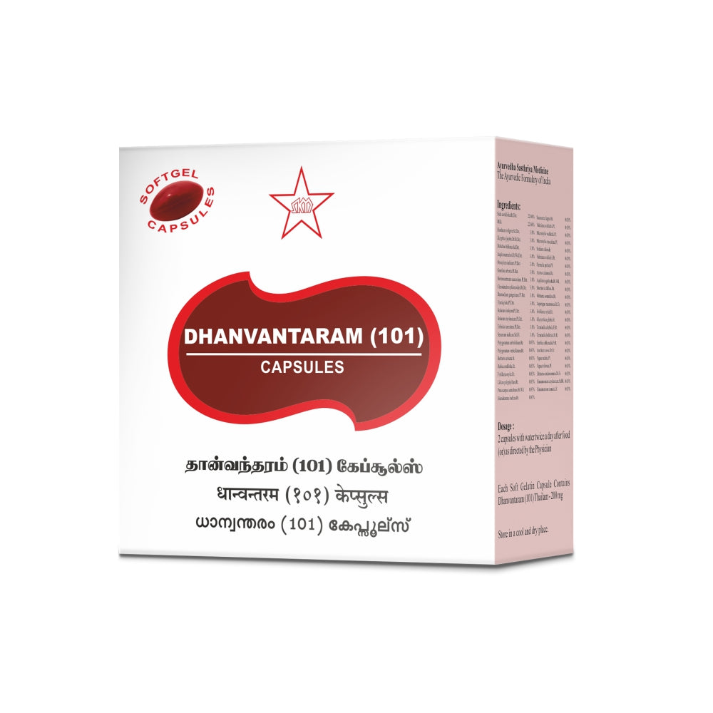 SKM Siddha And Ayurveda Dhanwantharam 101 Softgel Capsules - 100 tabs