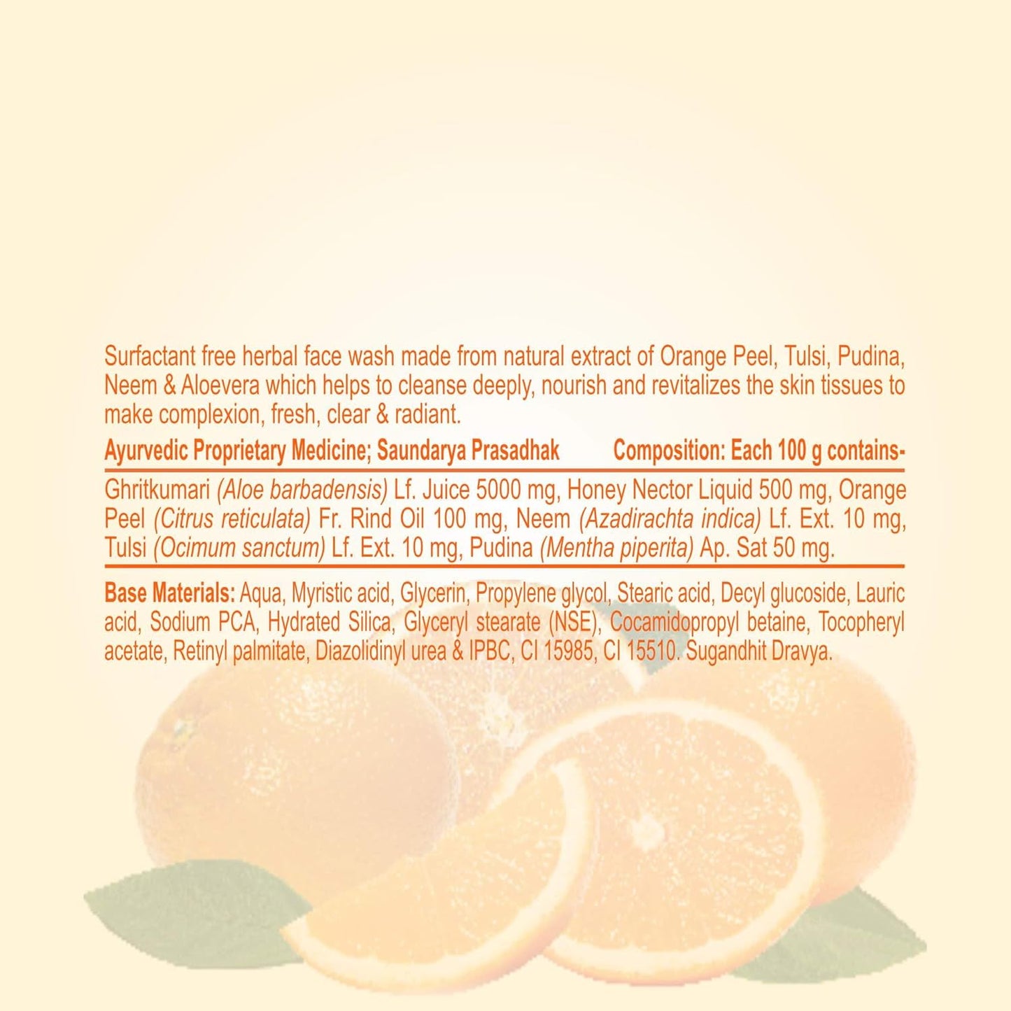 Patanjali Orange Aloevera Face Wash for Gentle Cleanser Removes Dirt Oil Refreshes Skin Natural Care for All Skin Types