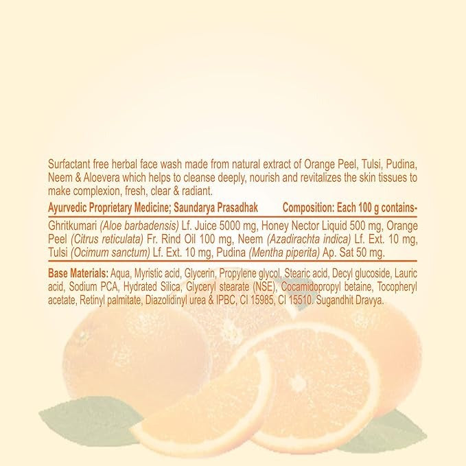 Patanjali Orange Aloevera Face Wash - 100 gms
