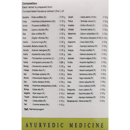 AVN Ayurveda Manjishtadi Kashayam Tablet - 100 Tablets