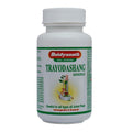 Baidyanath Jhansi Trayodashang Guggulu, 80 Tablets