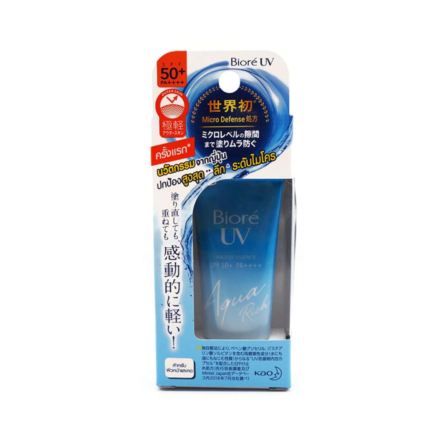 BIORÃ‰ UV Aqua Rich Watery Essence Sunscreen SPF 50+ PA++++, 15g