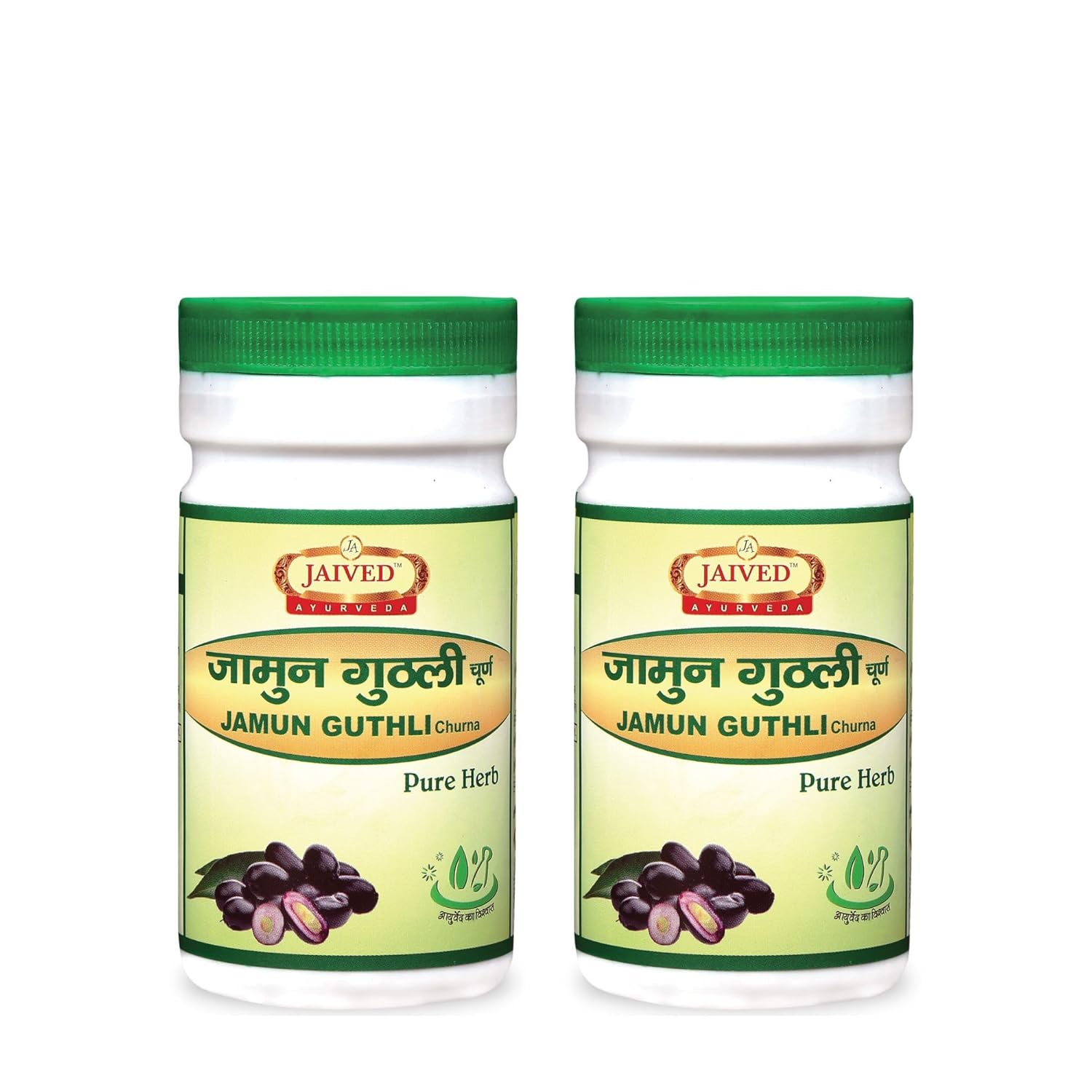 Jamun Ayurveda Guthli Churna - 100 Gms (Pack of 2)