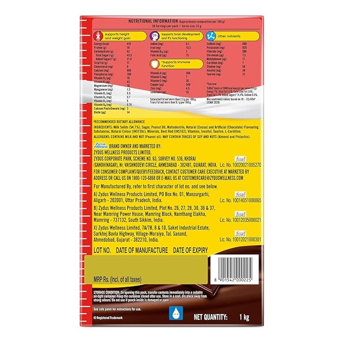 Complan Nutrition Drink Powder for Children Royale Chocolate Flavour Carton