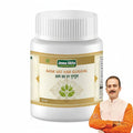 Jeena Sikho Aam Vathar Guggal Tablets - 60 Tabs