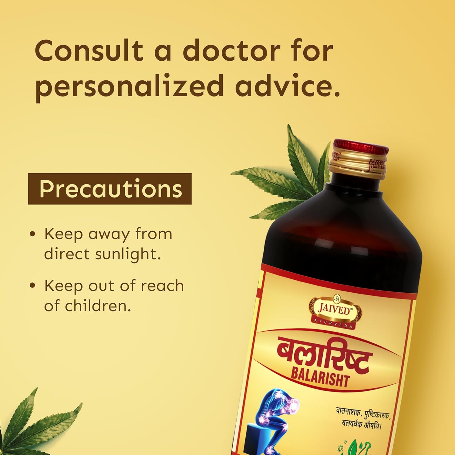 Jaived Ayurveda Balarisht - 450 ml (Pack of 3)