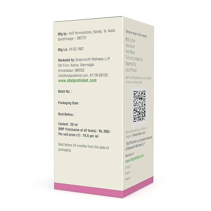 Shat Pratishat Rosemary Esssential Oil - 20 ml